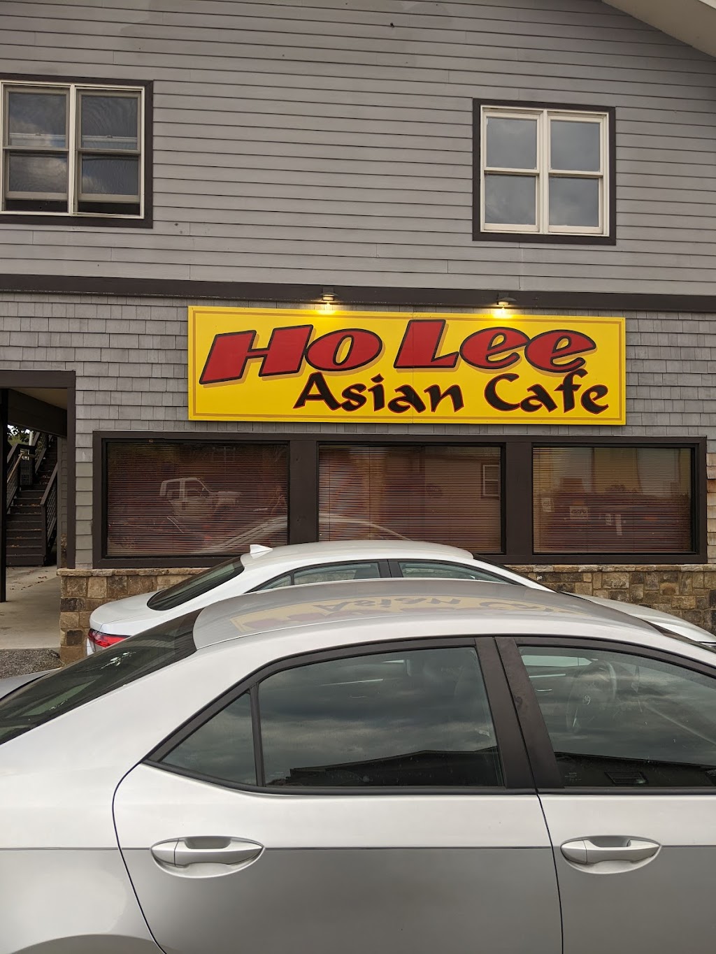 Ho Lee Asian Cafe | 7011 Hwy 441, Dillard, GA 30537, USA | Phone: (706) 746-7484