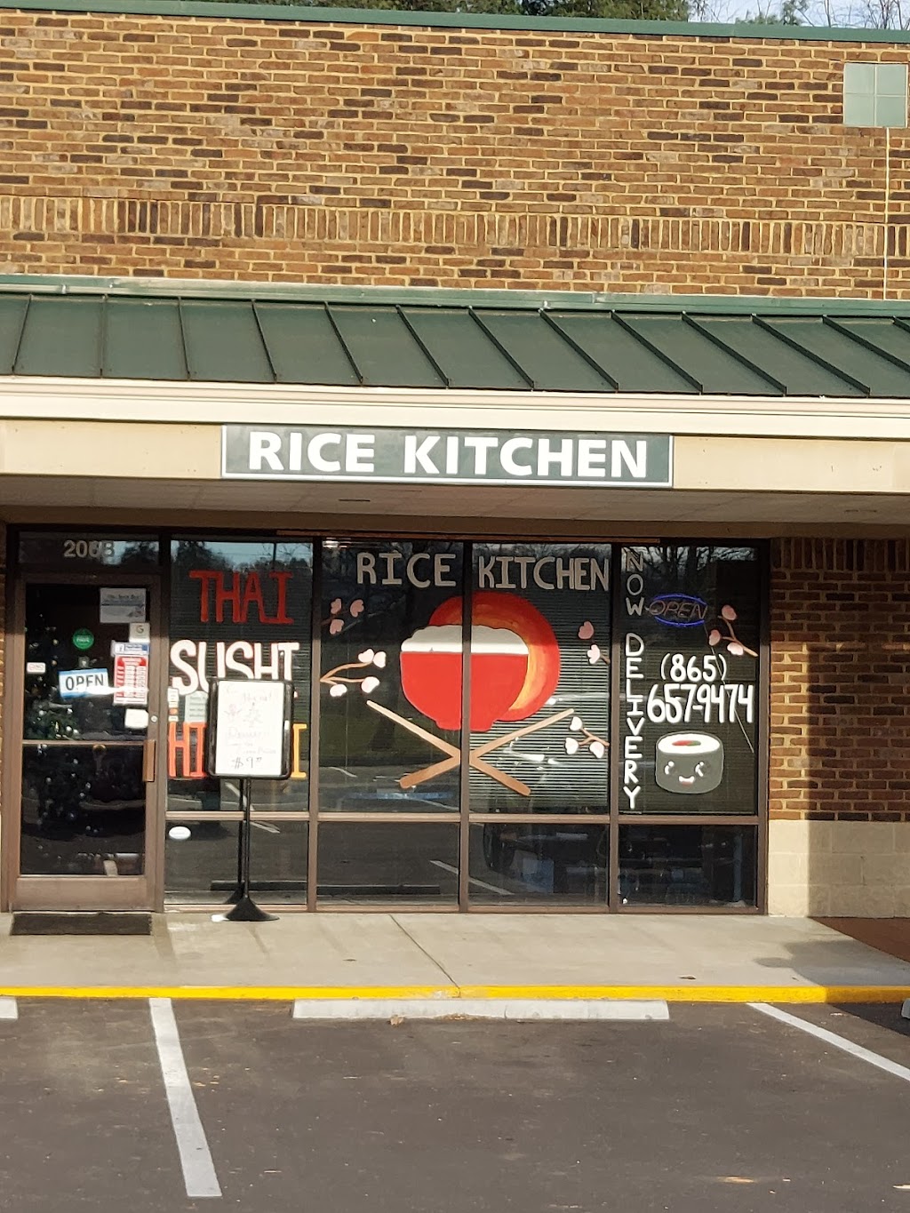 Rice kitchen Thai,Sushi & Hibachi | 206 Village Square SUITE 206 A, Loudon, TN 37774, USA | Phone: (865) 657-9474