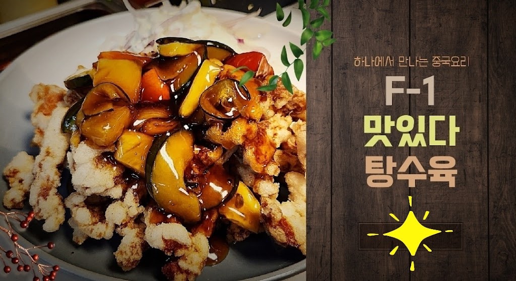 HANA 하나 분식당 | 1160 Old Peachtree Rd NW i, Duluth, GA 30097, USA | Phone: (470) 395-5970