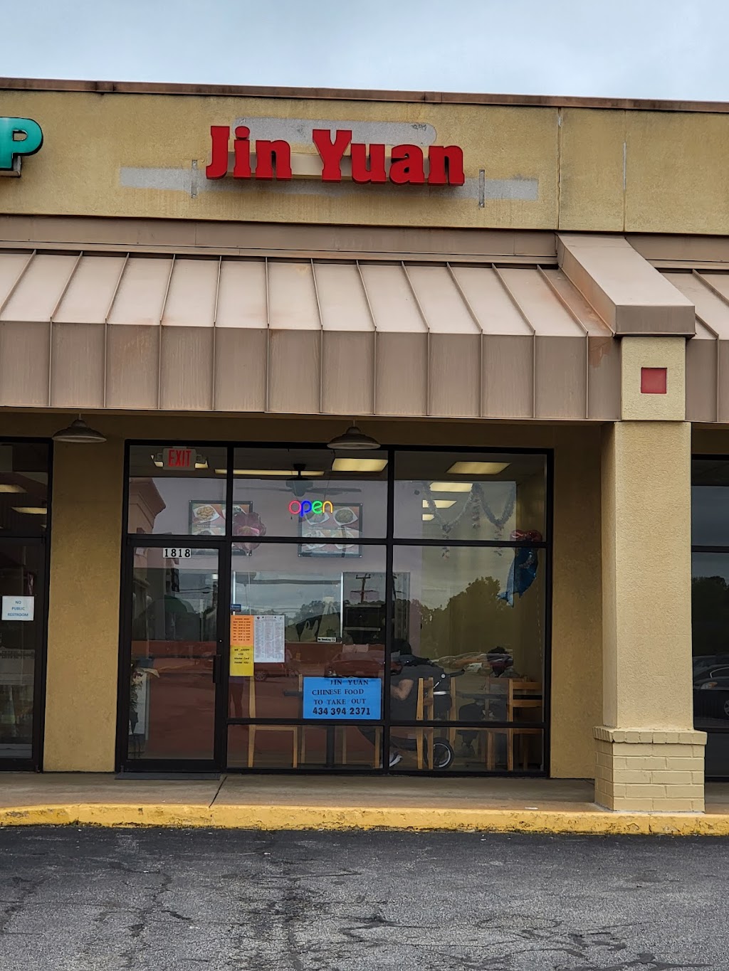 Jin Yuan | 1818 Peery Dr, Farmville, VA 23901, USA | Phone: (434) 394-2371