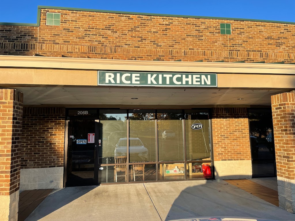 Rice kitchen Thai,Sushi & Hibachi | 206 Village Square SUITE 206 A, Loudon, TN 37774, USA | Phone: (865) 657-9474