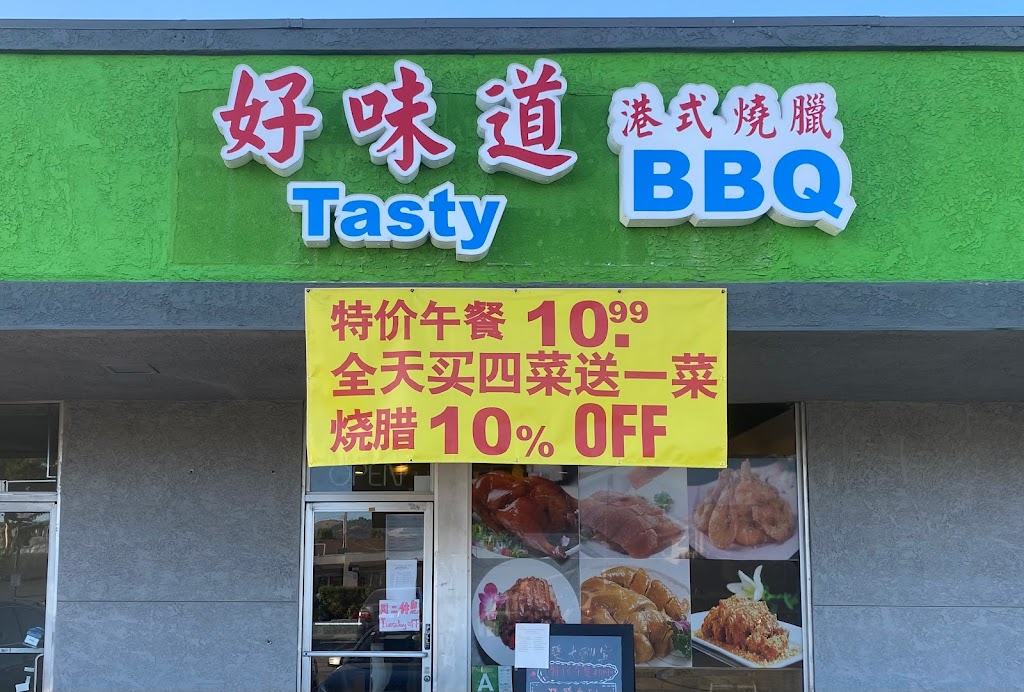 Tasty BBQ 好味道 | 19253 Colima Rd, Rowland Heights, CA 91748, USA | Phone: (626) 346-3019