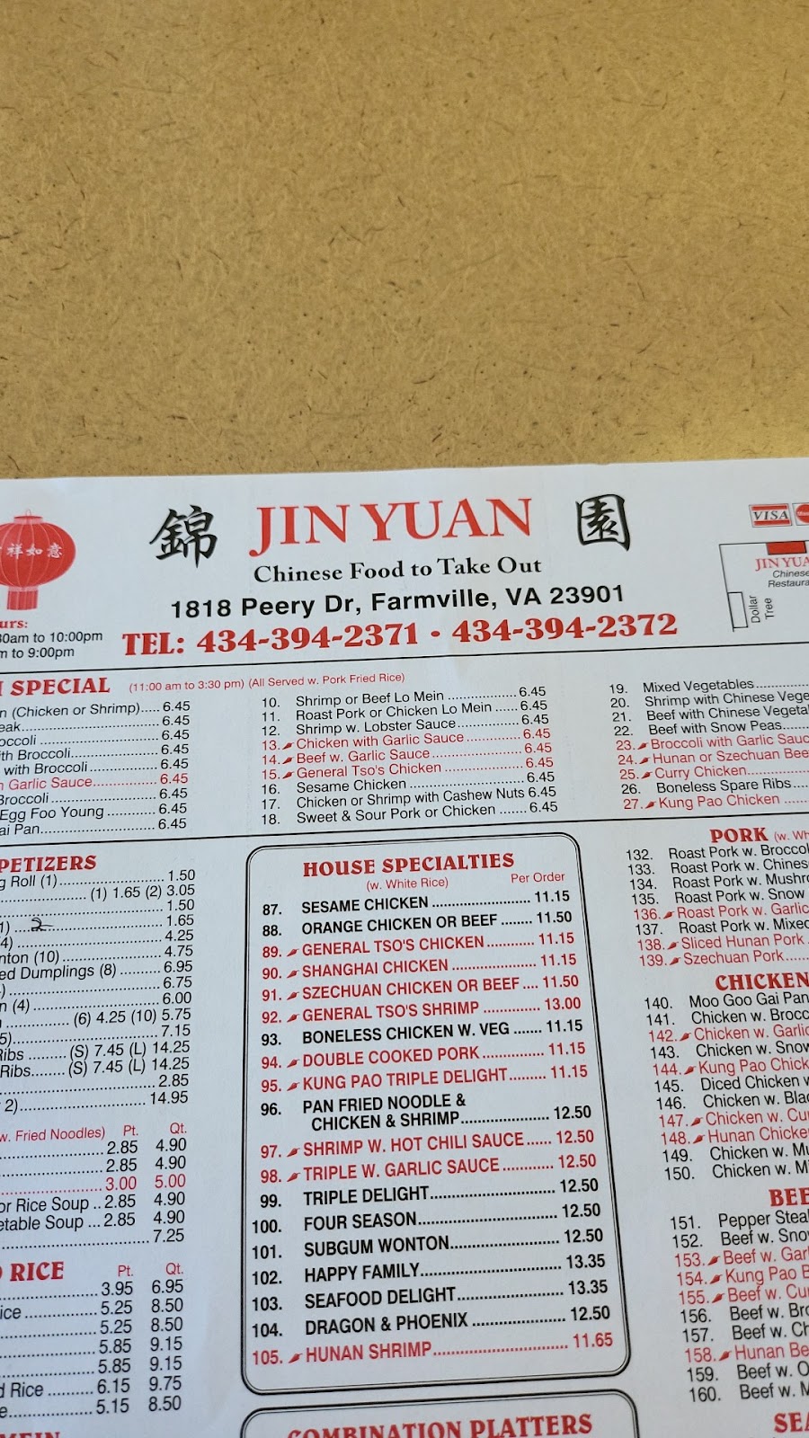 Jin Yuan | 1818 Peery Dr, Farmville, VA 23901, USA | Phone: (434) 394-2371